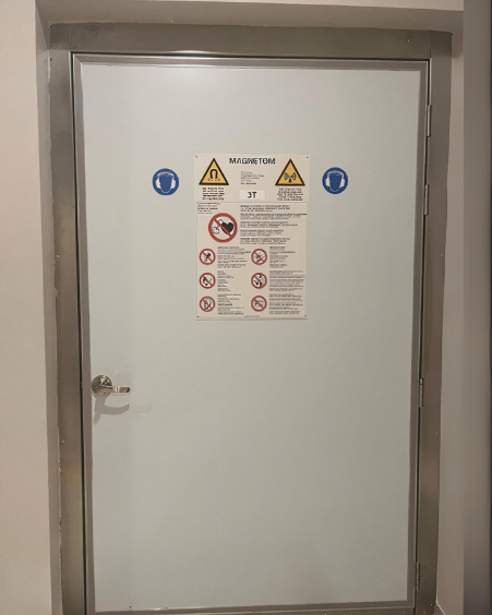 MR Odası Pnömatik RF Kapısı